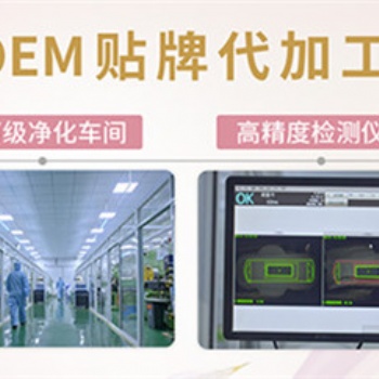 衛(wèi)生巾代理廠家 衛(wèi)生巾貼牌加工