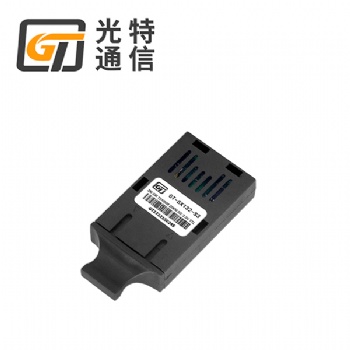 光特通信1*9光模塊光電轉換ttl電平2m20公里傳輸