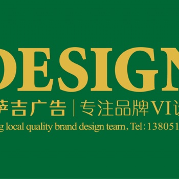 南京VI設(shè)計(jì)公司.南京標(biāo)志設(shè)計(jì).南京logo設(shè)計(jì)