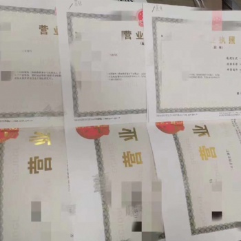 義烏個體工商戶稅收政策優(yōu)惠和辦理