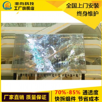 廠家 戶外P6全彩屏 LED屏幕 PH6全彩廣告屏 室外LED顯示屏