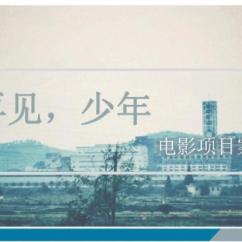 南京人人從眾影業有限公司