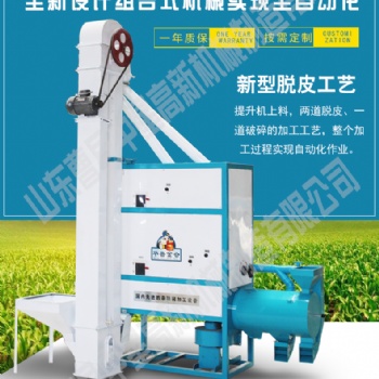 玉米脫皮制糝制粉機玉米脫皮制糝機去皮苞米商用打糝機