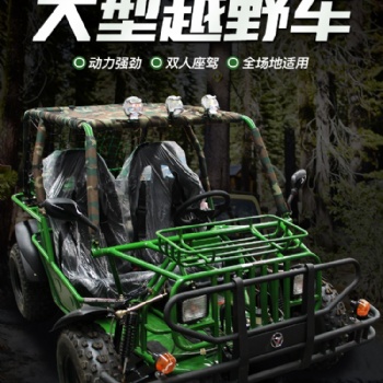 秋名山扛把子 卡丁車 卡丁車介紹 卡丁車場(chǎng)地規(guī)劃