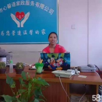 急招有愛心和責任心的育嬰師
