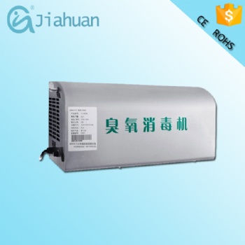 廣加環(huán)壁掛式臭氧消毒機(jī) 制藥食品化妝品凈化車間 臭氧發(fā)生器