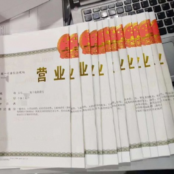 義烏個體工商戶特有的優(yōu)惠政策和辦理流程