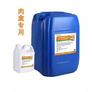益美酸酸化劑在養殖中效果好，增強免疫，殺菌消毒