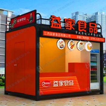 美食街便攜式售賣亭，售賣亭價格