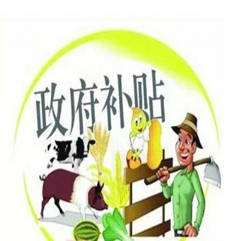 德生科技為惠民惠農財政補貼一卡通的全面推進提供支持