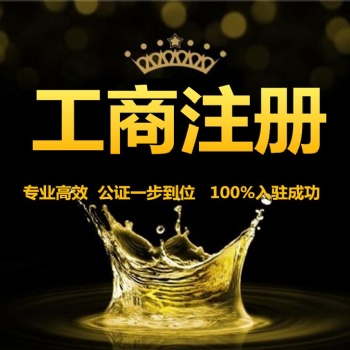 衡水市代理記賬公司找我們中建瑞通
