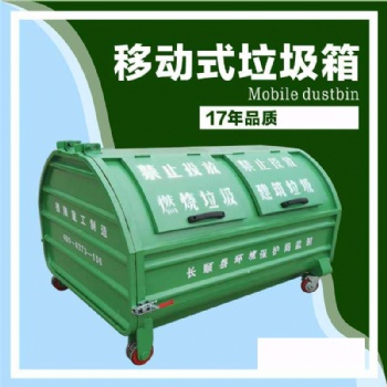 玻璃鋼勾臂式垃圾箱-市政車廂可卸式垃圾箱-移動式勾臂箱