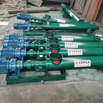 穩流穩壓螺旋秤 螺旋秤 定量螺旋秤 螺旋輸送機 絞刀 螺旋計量秤