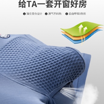 慧善堂新款潮品男士氧護內褲