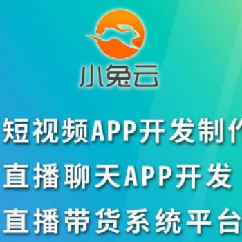 南寧制作商城 南寧生鮮團購定制商城 專業微信公眾號設計