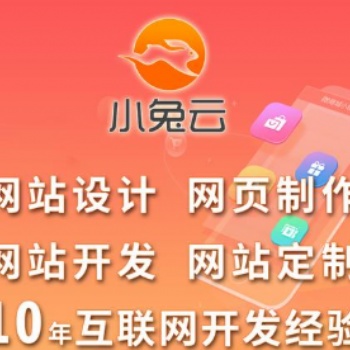 南寧軟件開發 南寧生鮮團購定制軟件開發 專業微信網站定制開發