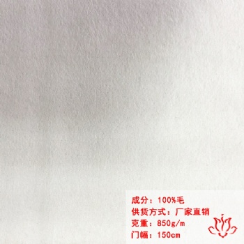 無錫梔子花紡織 全毛雙面順毛呢面料 支持小單快返