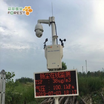 河北生產供應揚塵實時監測系統 工地揚塵監測站 泵吸式 對接平臺系統