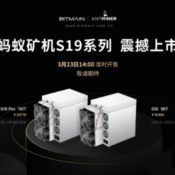 決戰(zhàn)豐水期：強(qiáng)悍登陸百里挑一螞蟻S19-95T