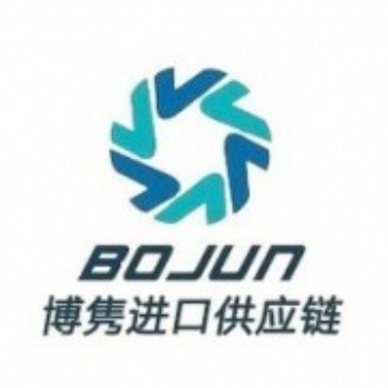 天津**進口報關代理公司