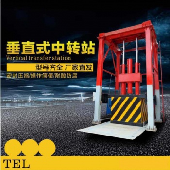 處理70噸垃圾壓縮處理設備-垂直式垃圾轉運站 8立方小區物業立體式垃圾站壓縮箱