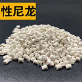 關于改性高性能高彈性尼龍