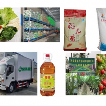 西安有資質齊全的蔬菜配送公司
