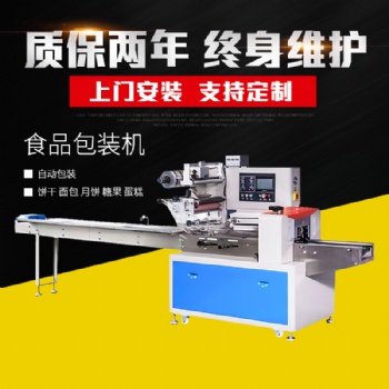 面包包裝機廠家，枕式面包自動包裝機，廠家供應面包包裝機