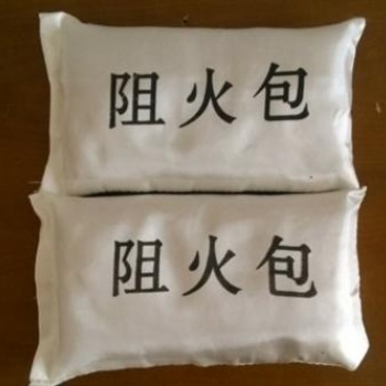 廠家防火材料防火包-柔性有機防火堵料及介紹與使用方法