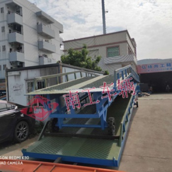 10T移動式登車橋10*2.1米