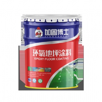 麗水市環氧地坪漆防塵耐磨地坪漆廠家