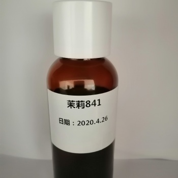香波香精 茉莉香精 護(hù)發(fā)素香精