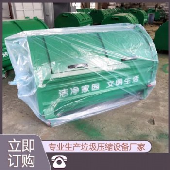 城市垃圾轉運箱-3立方 鐵皮學校鉤臂式垃圾箱-碳鋼移動式垃圾箱