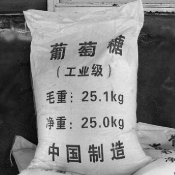 吉林污水處理營(yíng)養(yǎng)劑工業(yè)葡萄糖現(xiàn)貨供應(yīng)