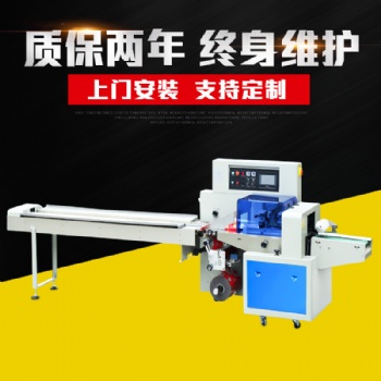 廠家一次性梳子全自動動包裝機酒店用品包裝設(shè)備