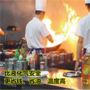 飯店廚房燃料環保燃料技術配方鴻泰萊燃油灶