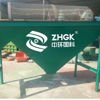 中環國科滾筒式篩分機