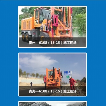 中國(guó)公路護(hù)欄打鉆一體機(jī)