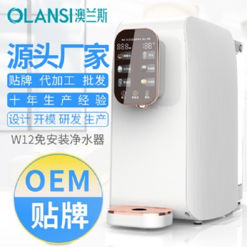 凈水器OEM廠家|RO反滲透凈水器品牌報價-澳蘭斯