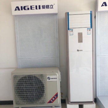 廠家，愛格立空調(diào)