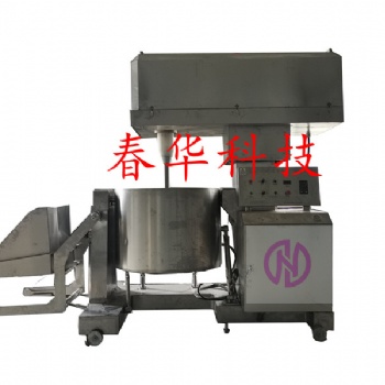 春華供應(yīng)肉丸肉類打漿機 不銹鋼變頻調(diào)速高速打漿機