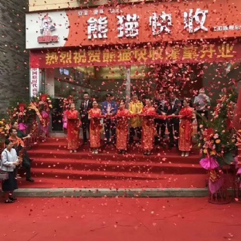 快遞驛站熊貓快收加盟