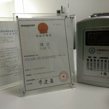 高氫氣含量富氫電解水機