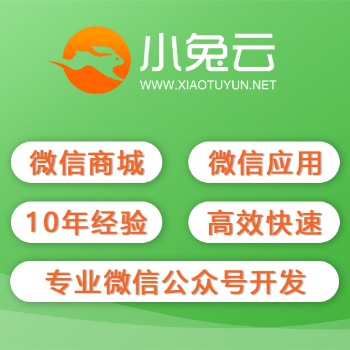 智慧**系統平臺開發 ,南寧生鮮團購設計系統,網頁制作