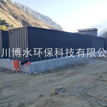 甘孜康定景區污水處理設備廠家定制