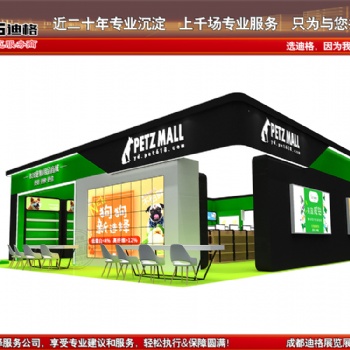 成都展覽展示，成都展覽展示公司，成都展覽制作工廠