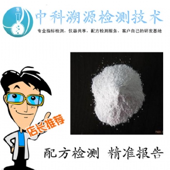 抗結(jié)劑成分分析與檢測技術(shù)