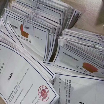 宜賓商標注冊知識產權服務，產品商標類別