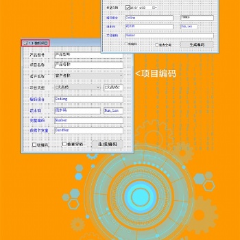 SolidKits分類編碼器支持SOLIDWORKS PDM