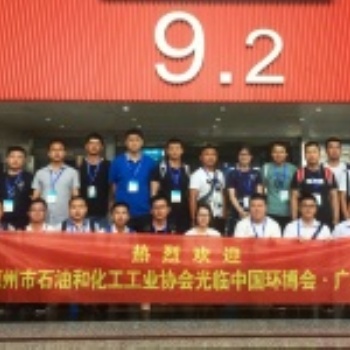 第六屆中國環博會廣州展 固體廢棄物處理暨垃圾分類與無廢城市展區